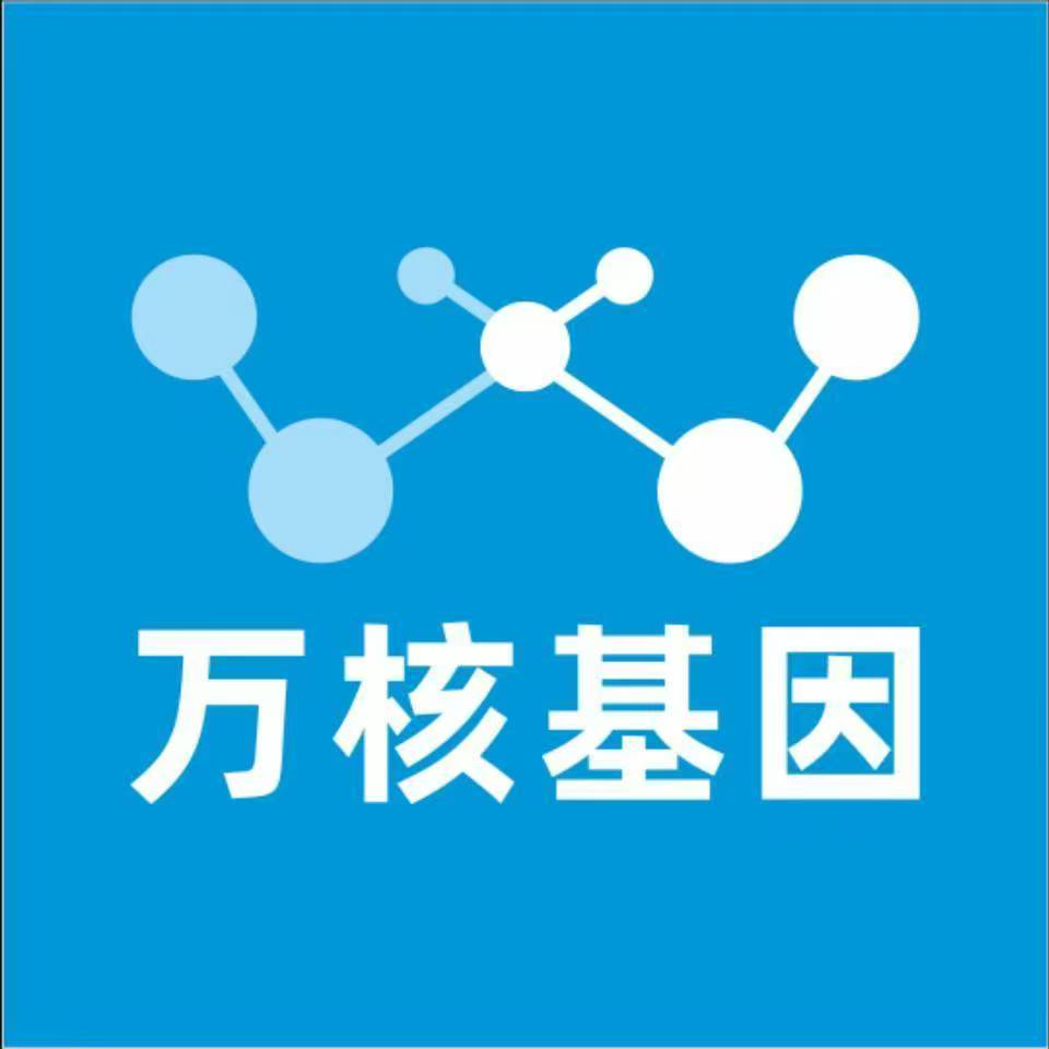 泉州晋江万核基因亲子鉴定